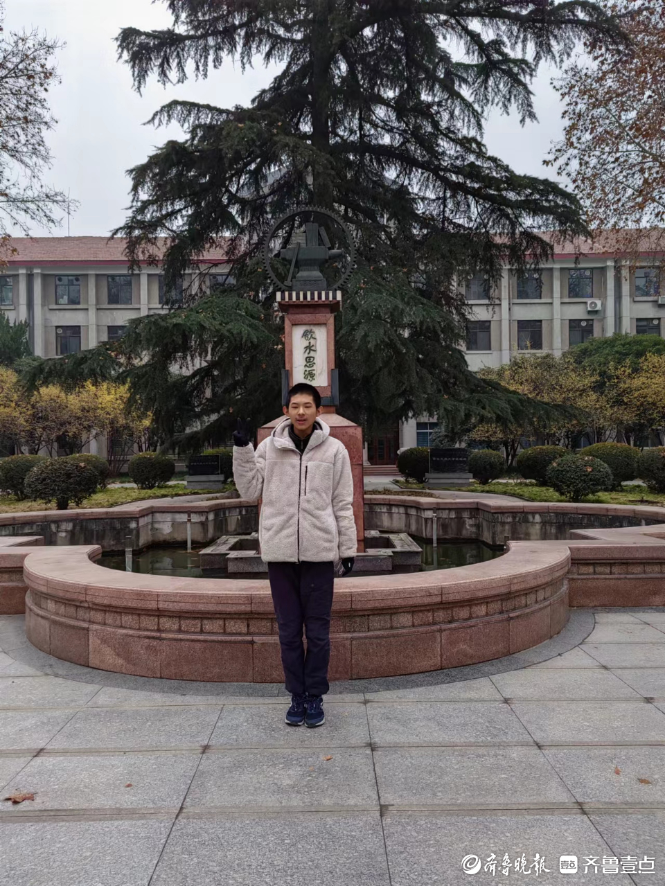 初三直读硕士！青岛三名初中生被西安交大少年班录取