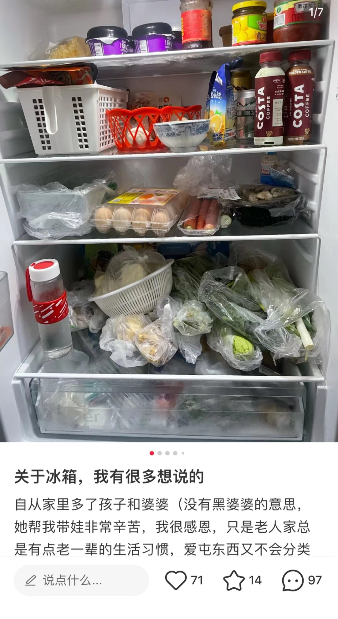 在发霉的冰箱里,能看到一代老人的困境