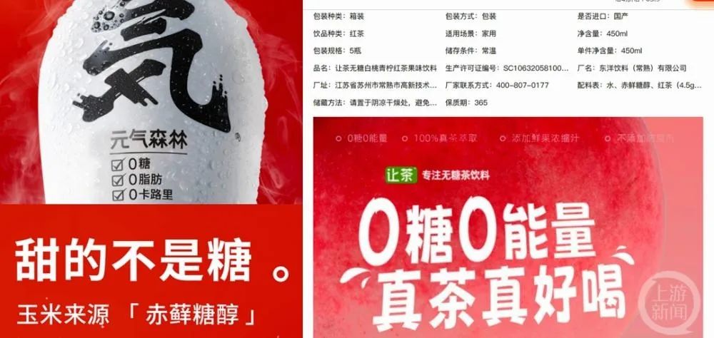 含代糖饮料食品增加心血管风险?专家回应|心血管_新浪财经_新浪网