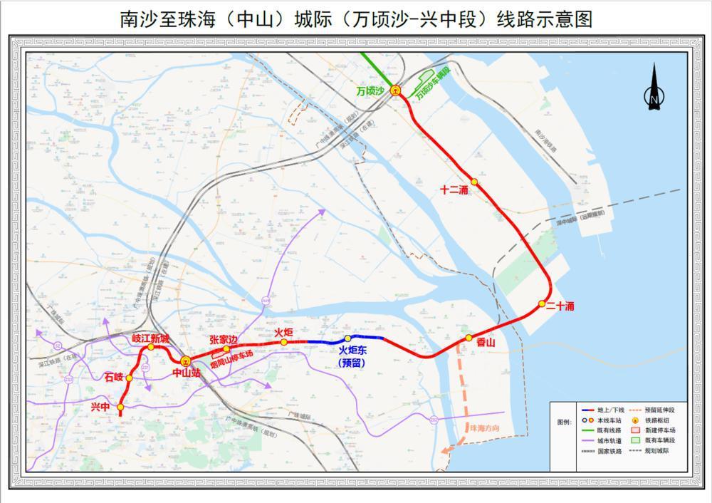 南中珠城际铁路(万顷沙-兴中段)可行性研究报告获批|城际铁路|中山市_新浪新闻