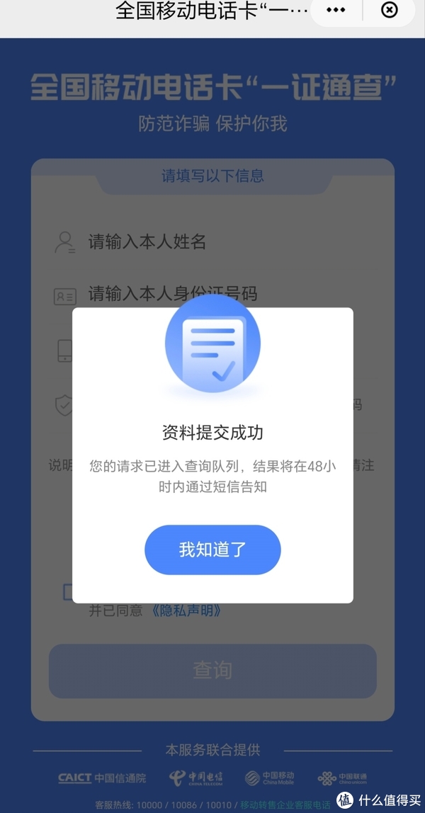 网站百度权重怎么查询 如何利用工具查询网站SEO数据