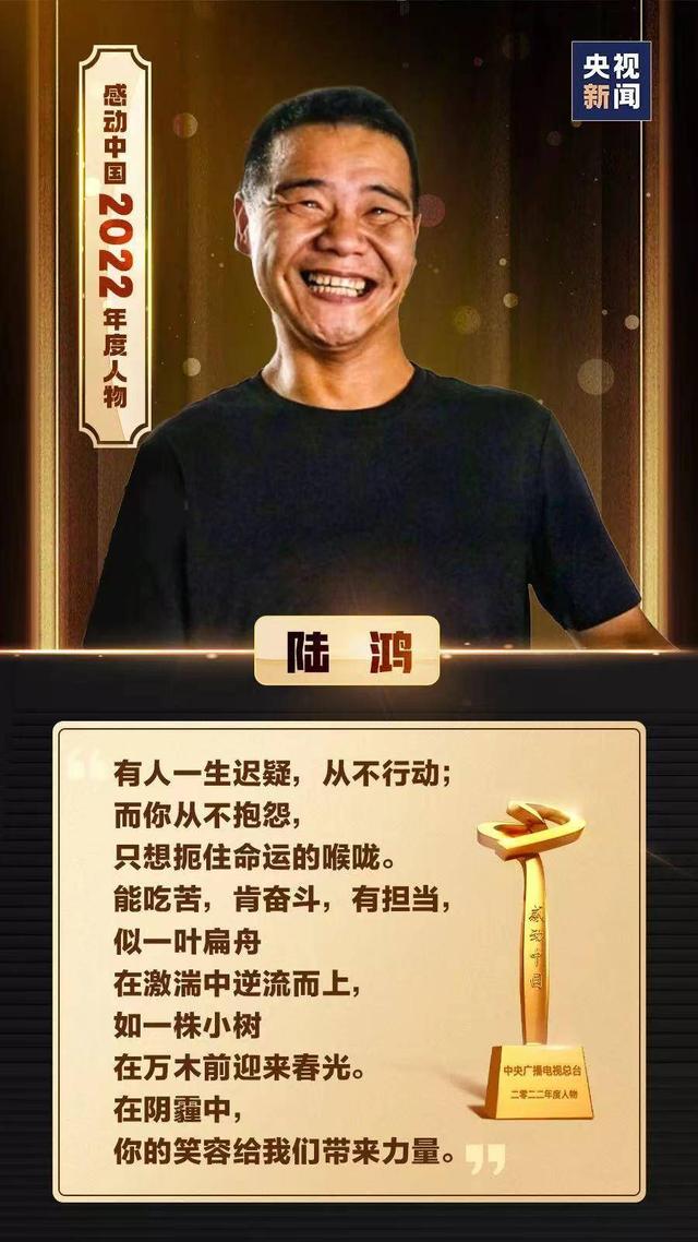 淘宝残疾店主当选“感动中国”人物 网友下单送祝福休闲区蓝鸢梦想 - Www.slyday.coM