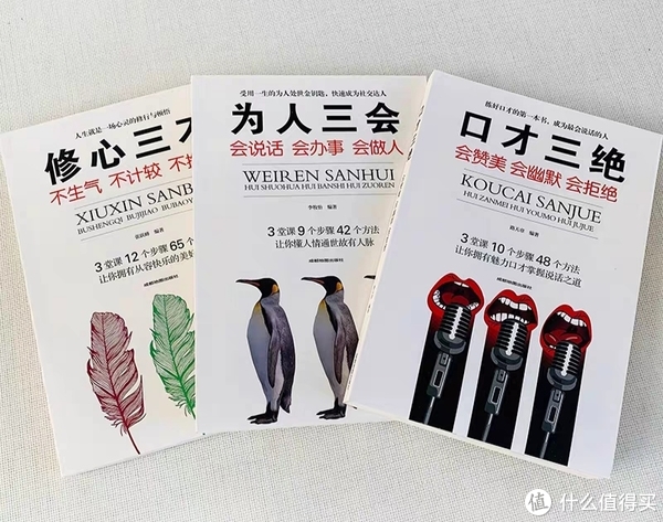 想要提高口才,这本书通俗易懂|口才|口才三绝_新浪新闻