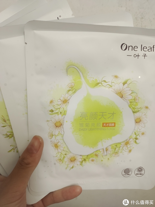 被称为中国成分党品牌!一叶子,不知道有没有人没用过的?99五十片俩钱一片!让你白的发光~|护肤|天才|雏菊_新浪新闻