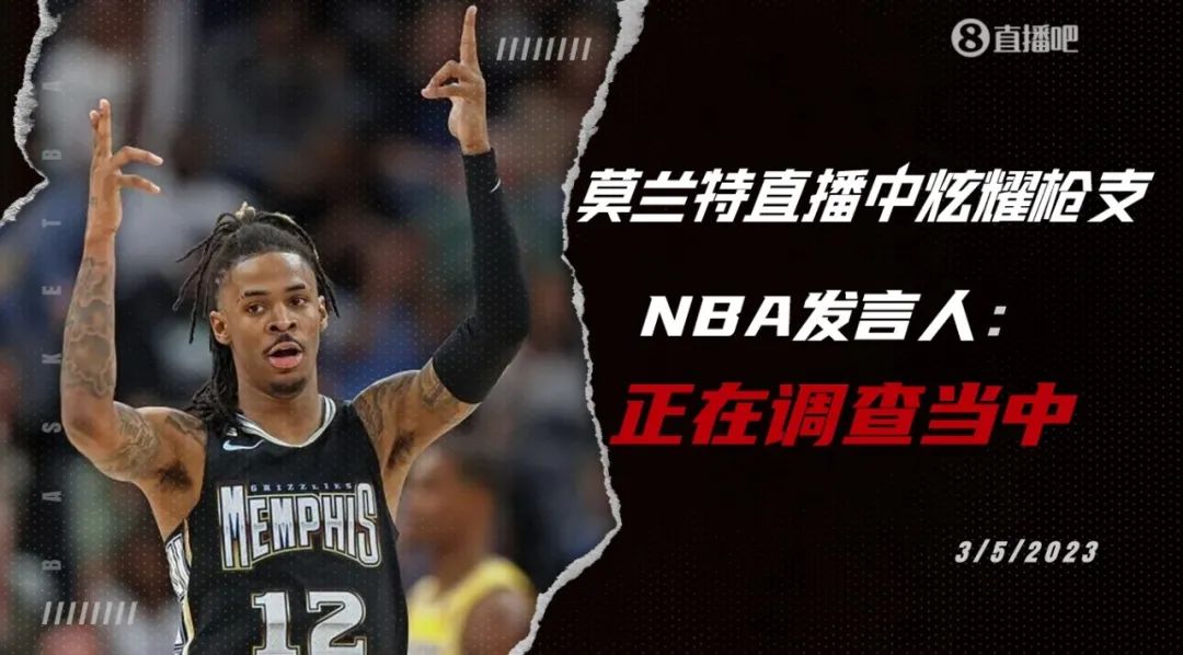 官宣离队！道歉禁赛！他彻底凉凉了！休闲区蓝鸢梦想 - Www.slyday.coM