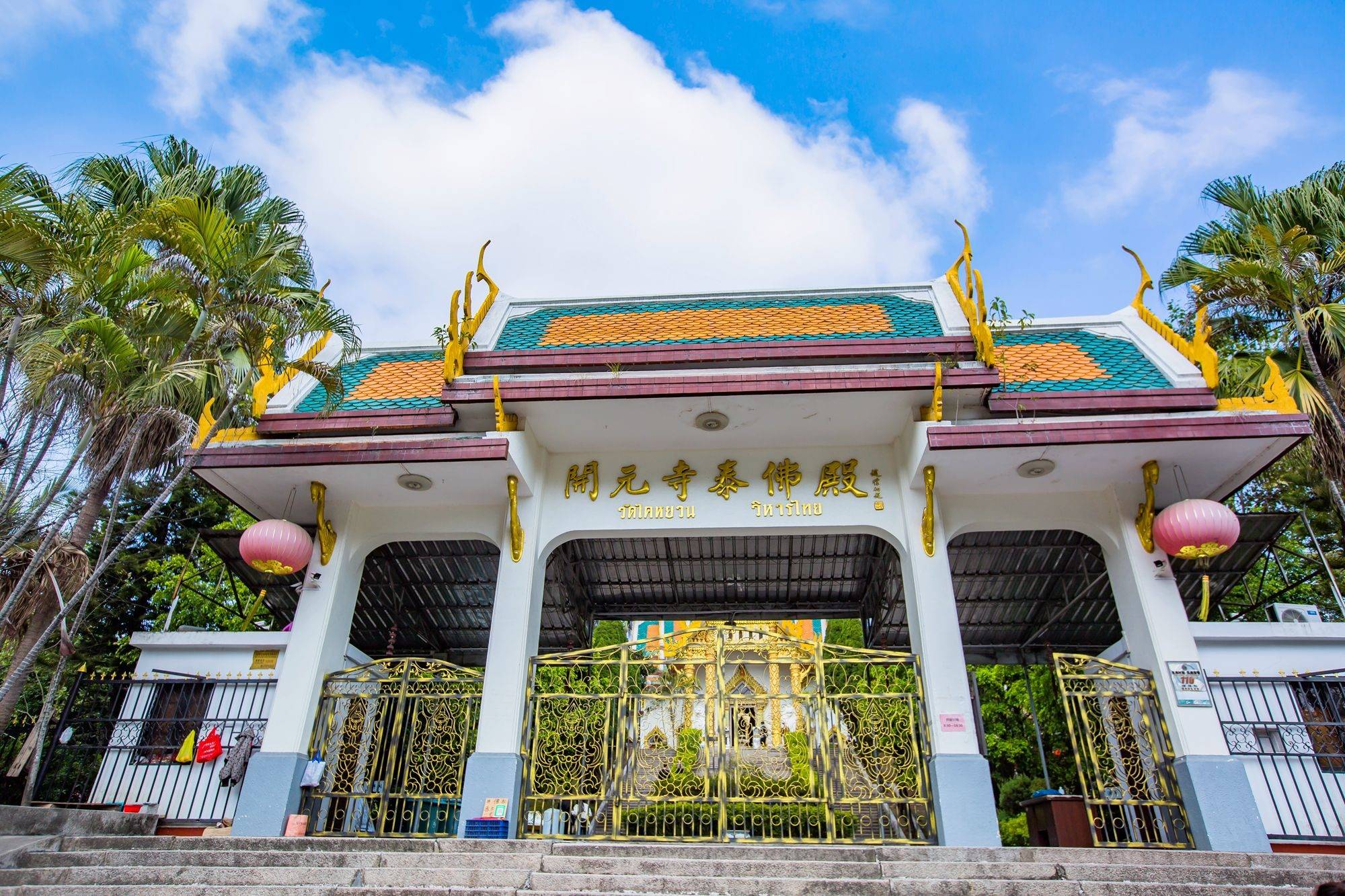 潮州开元寺泰佛殿,建筑充满异国风情,被誉为潮州的"小泰国"|泰佛殿