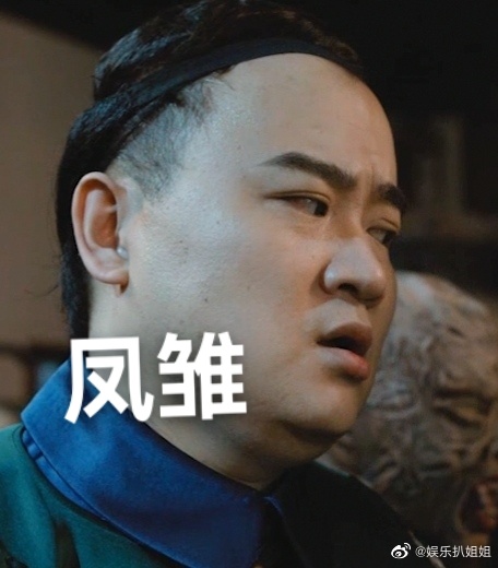 电影了不起的夜晚里面的蒋龙孔连顺夜晚版卧龙凤雏大家看见了吗?|蒋龙|孔连顺|凤雏_新浪新闻