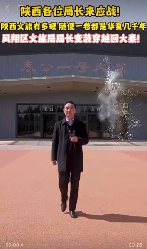 宣传家乡旅游的精神可嘉，也算是担当作为了……_新浪新闻
