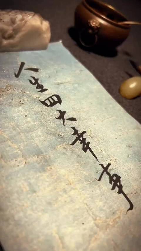 人生四大幸事案上有书身上无疾良友常伴热爱相随