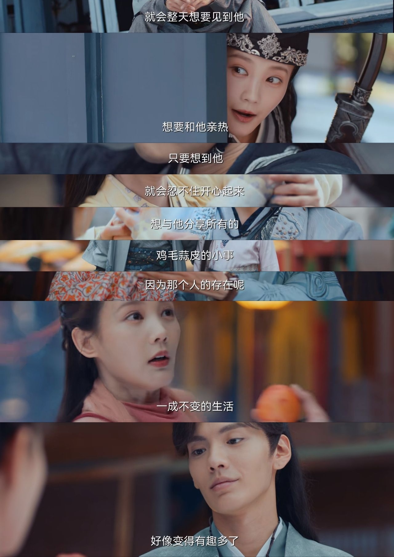苏玖儿你惨了,你坠入爱河了 以为寒狰在爆炸中受伤……|爱河_新浪新闻