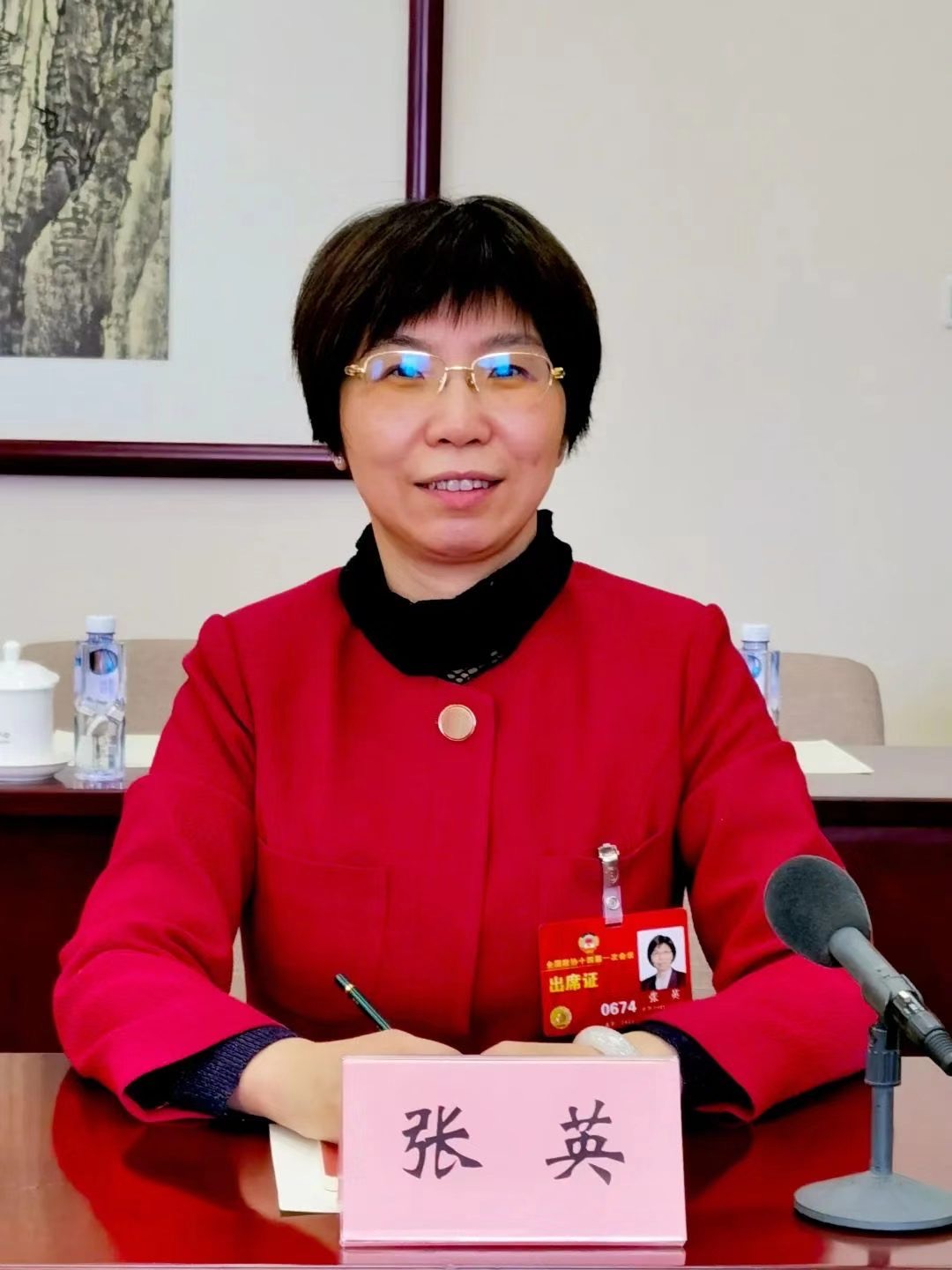 对标数字经济国际规则,张英委员建议上海设立数据国际合作试验区