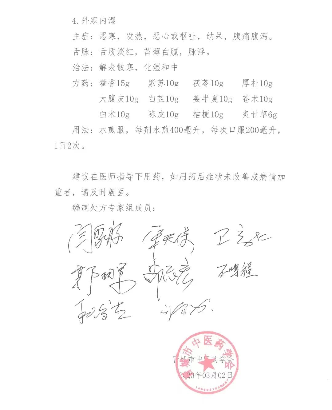 【头条】晋城紧急喊话! 潜伏期1～3天! 甲流感染症状、防治方案、就医提醒!休闲区蓝鸢梦想 - Www.slyday.coM