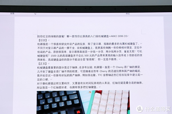 拆封筆電