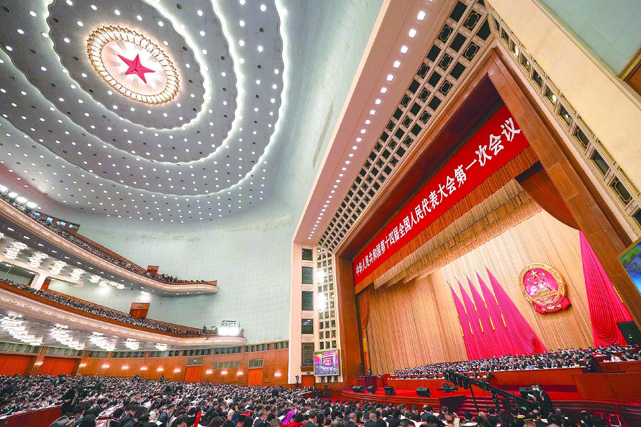 中国两会"重要数字"引热议__财经头条