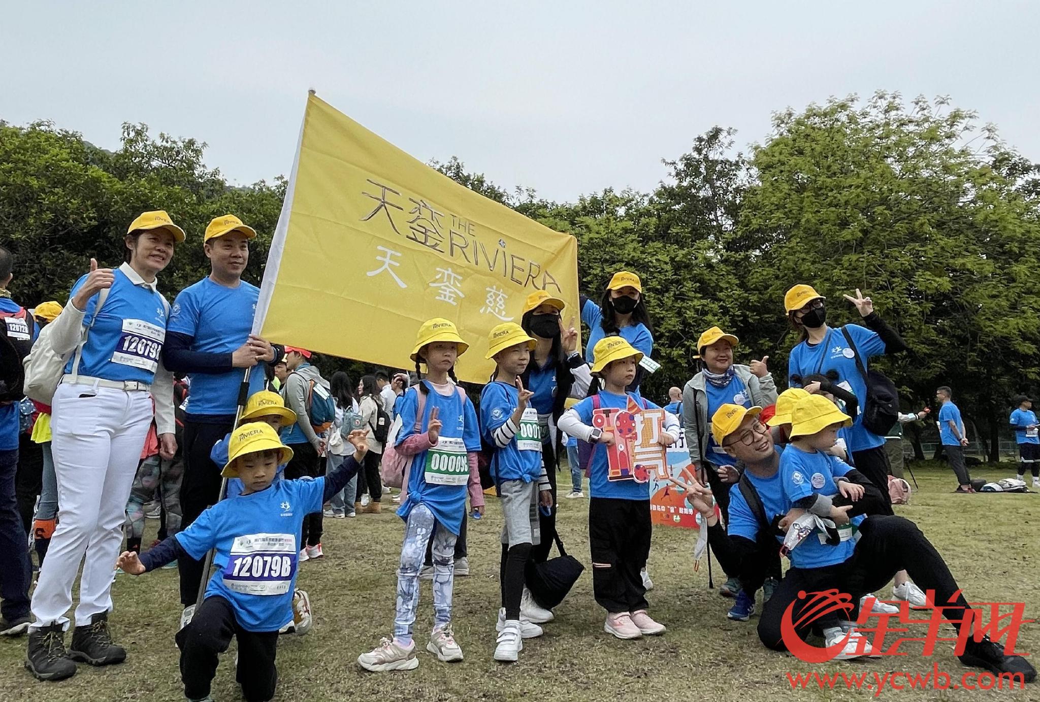 徒步做公益！这场慈善健行为广东困境儿童募善款108万元