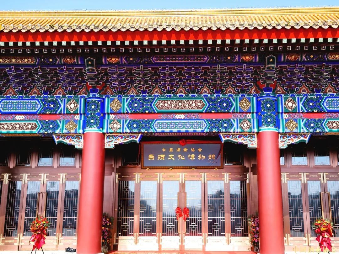 一苑双馆!北京牛栏山二锅头文化苑开馆|北京市_新浪财经_新浪网