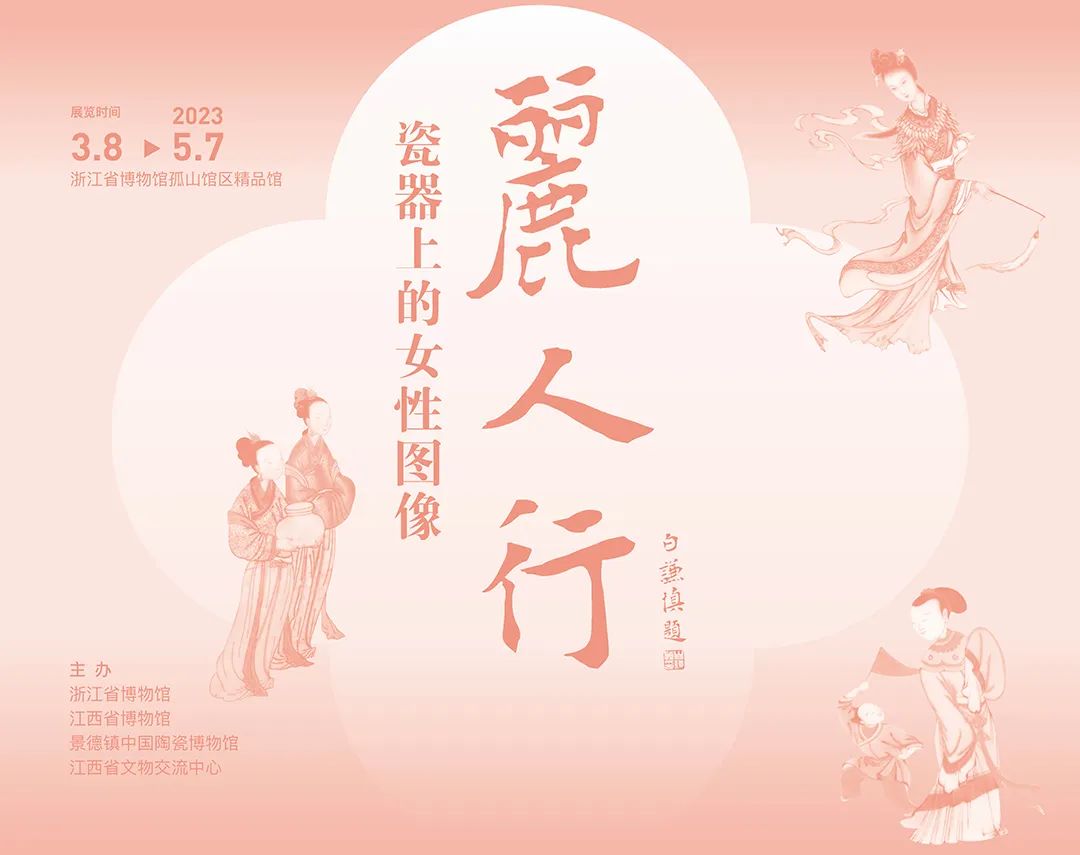 海报