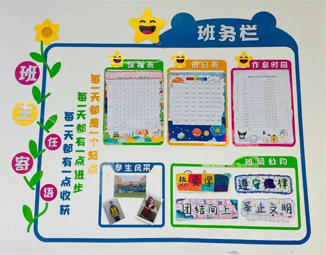 天学网学生端app下载