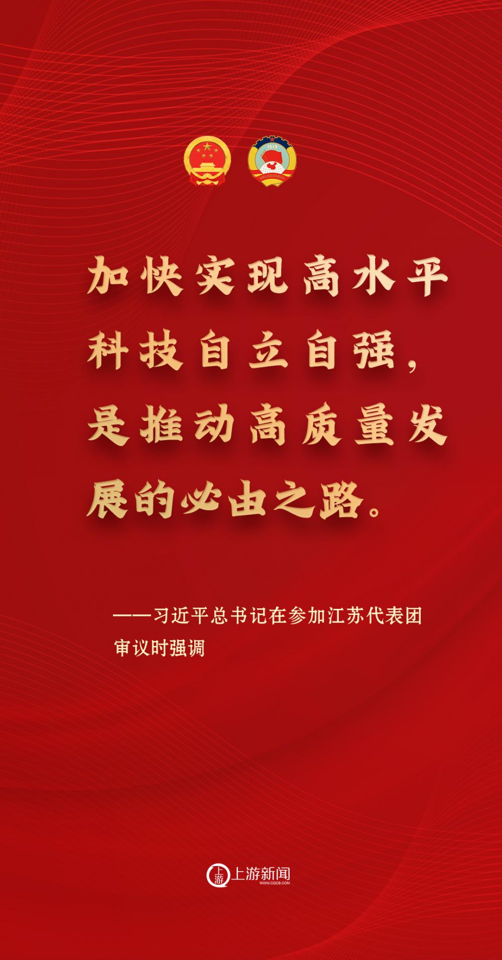 海报 | 牢牢把握高质量发展这个首要任务_新浪新闻