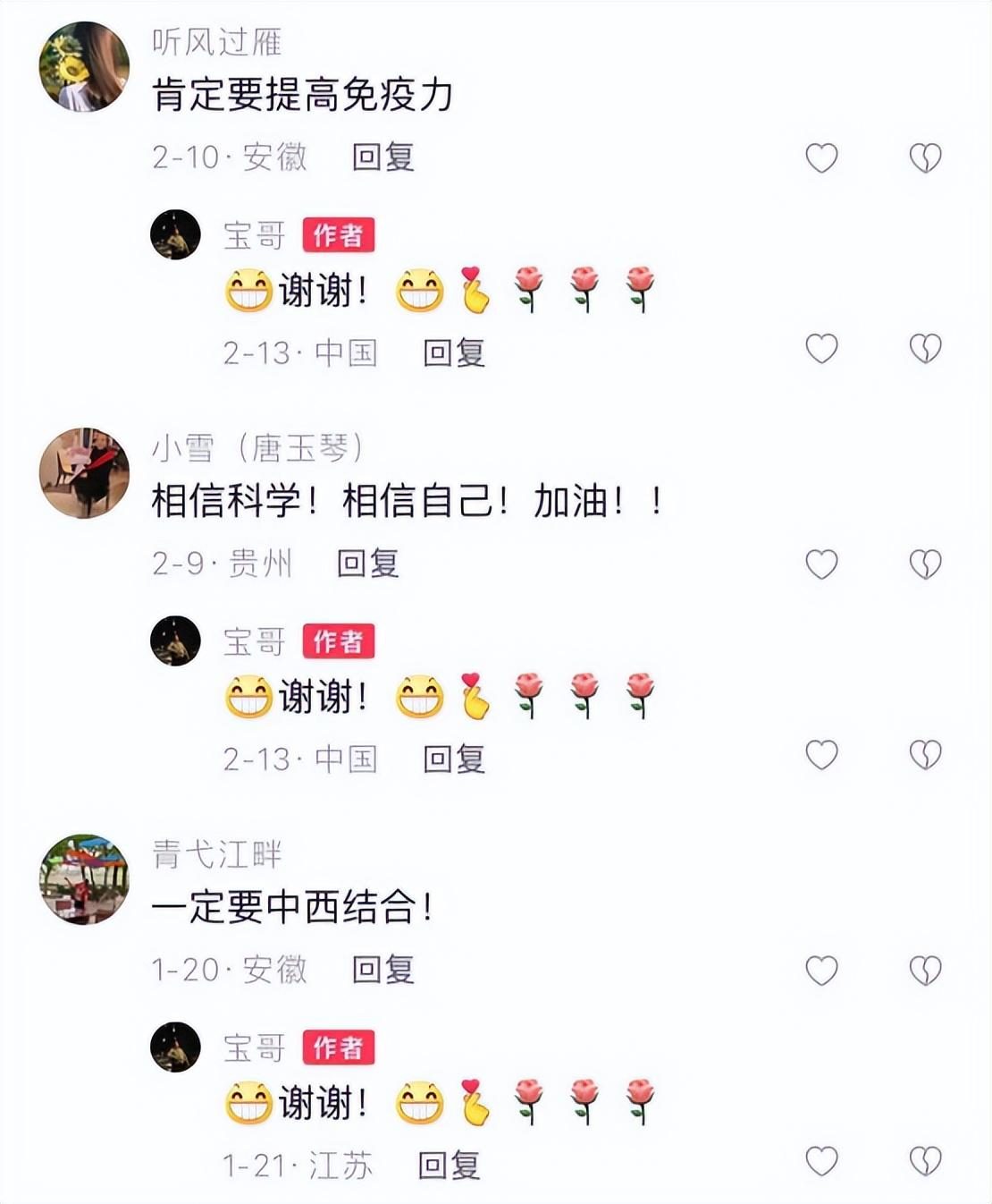 姜鹏为什么那么厉害？