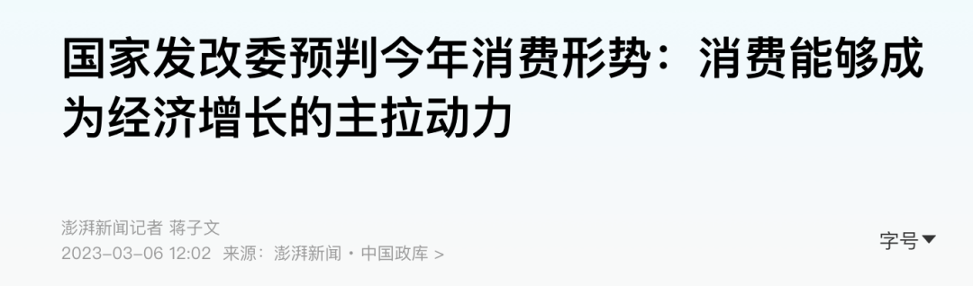 来源：央视新闻、澎湃新闻