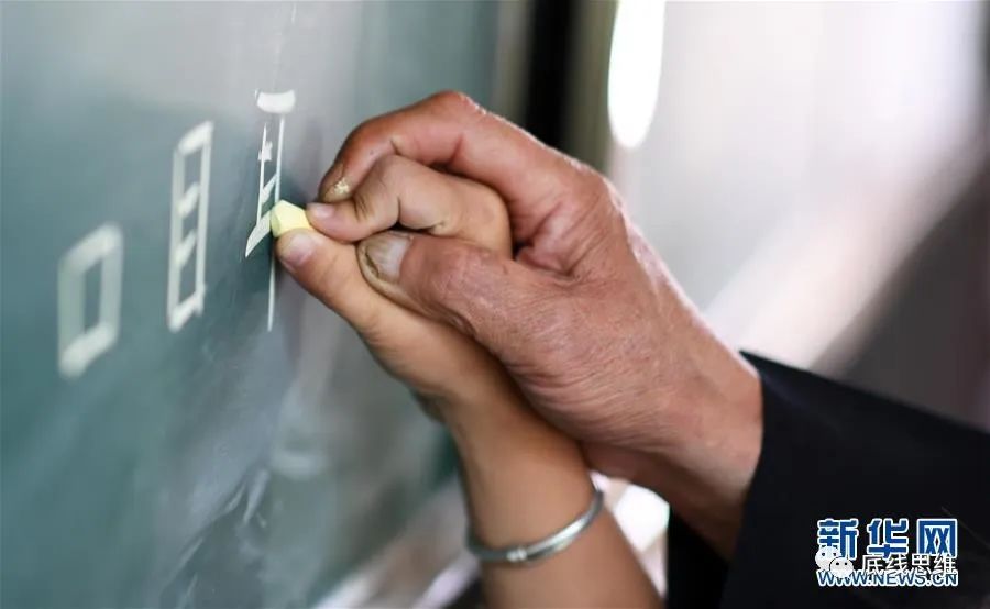 资料图来源：新华网