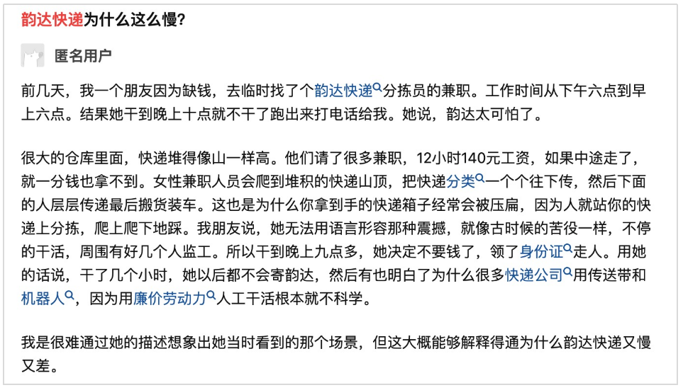 袁国宝：他们，赢麻了，也输惨了！休闲区蓝鸢梦想 - Www.slyday.coM