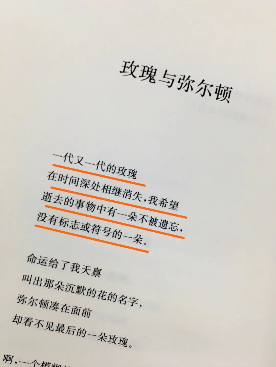 博尔赫斯写的情诗|博尔赫斯_新浪新闻
