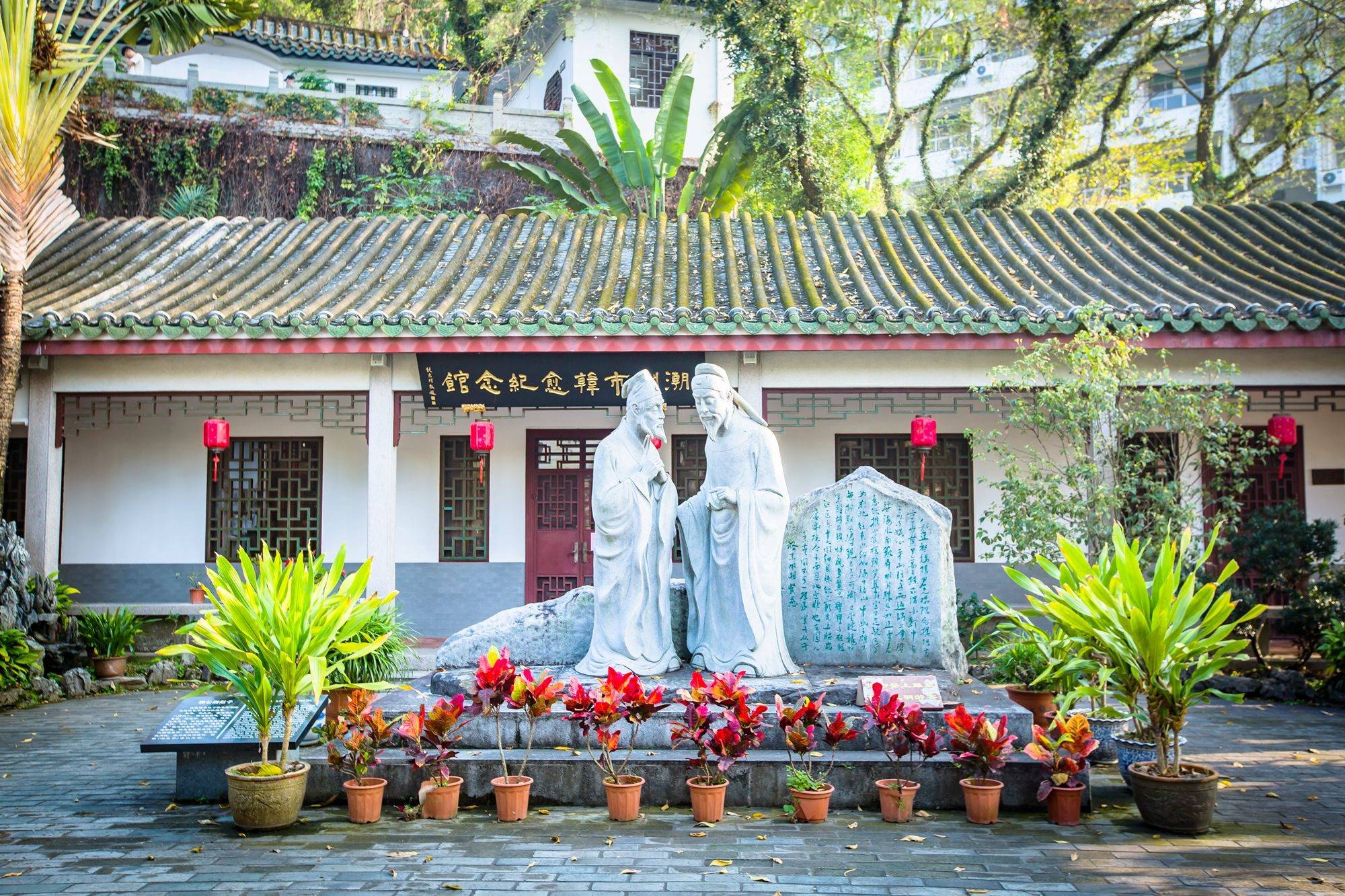中国第一座纪念韩愈的祠堂,充满了文化气息|祠堂|韩愈|潮州_新浪新闻