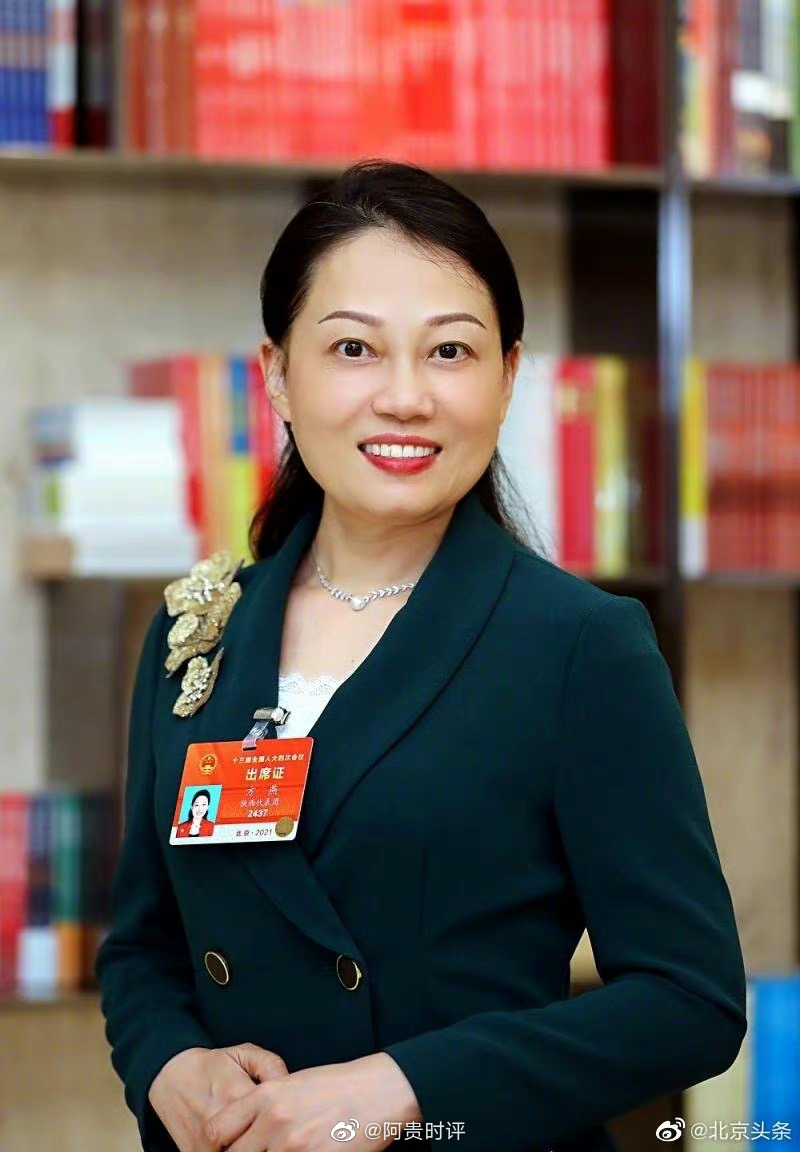 全国人大代表方燕斥责家长将孩子打造成网红 建议严查炒作网红儿童