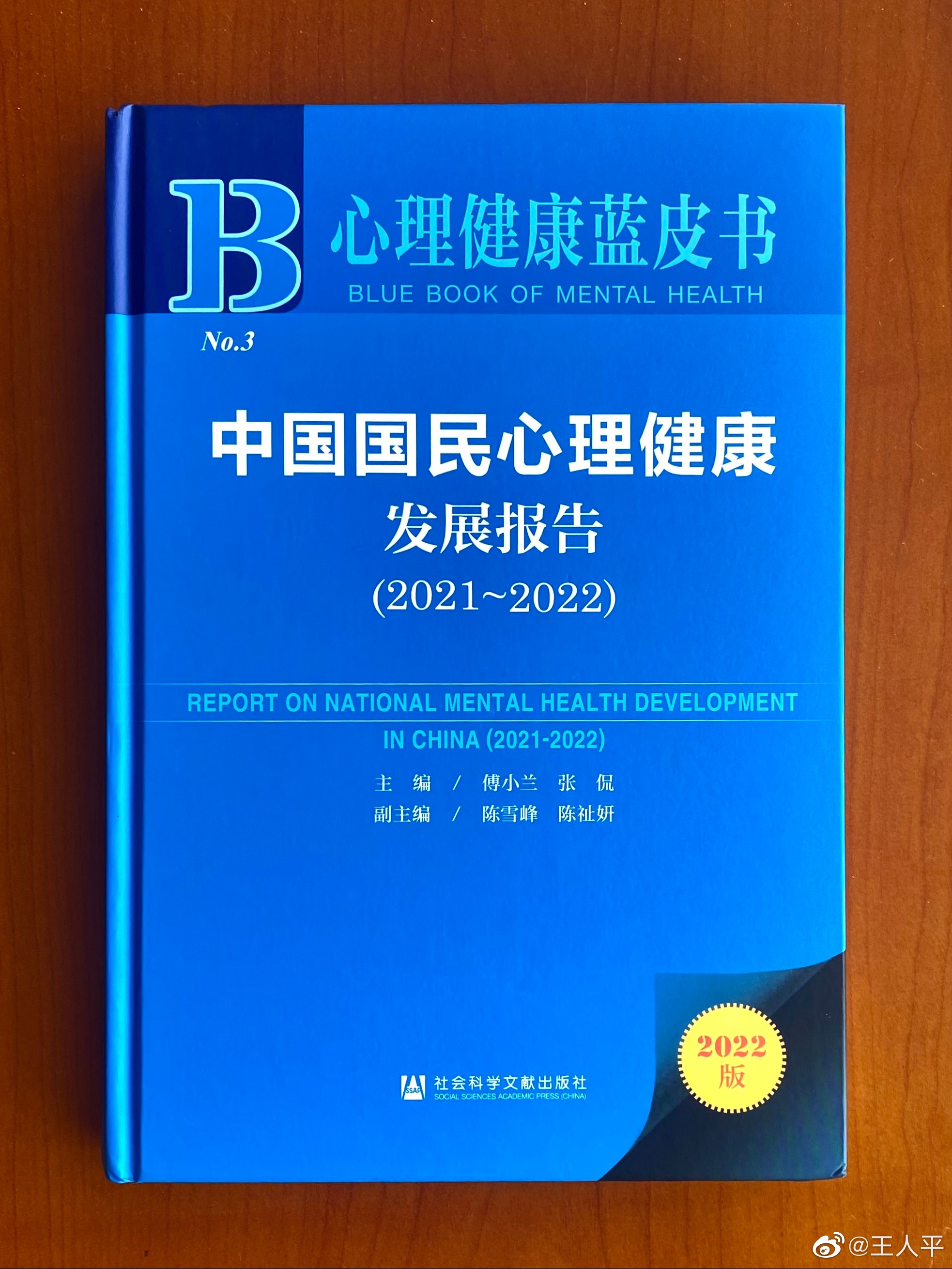 父母的受教育程度对青少年心理健康有何影响?|大专|高中|心理学|父亲|高学历_新浪新闻