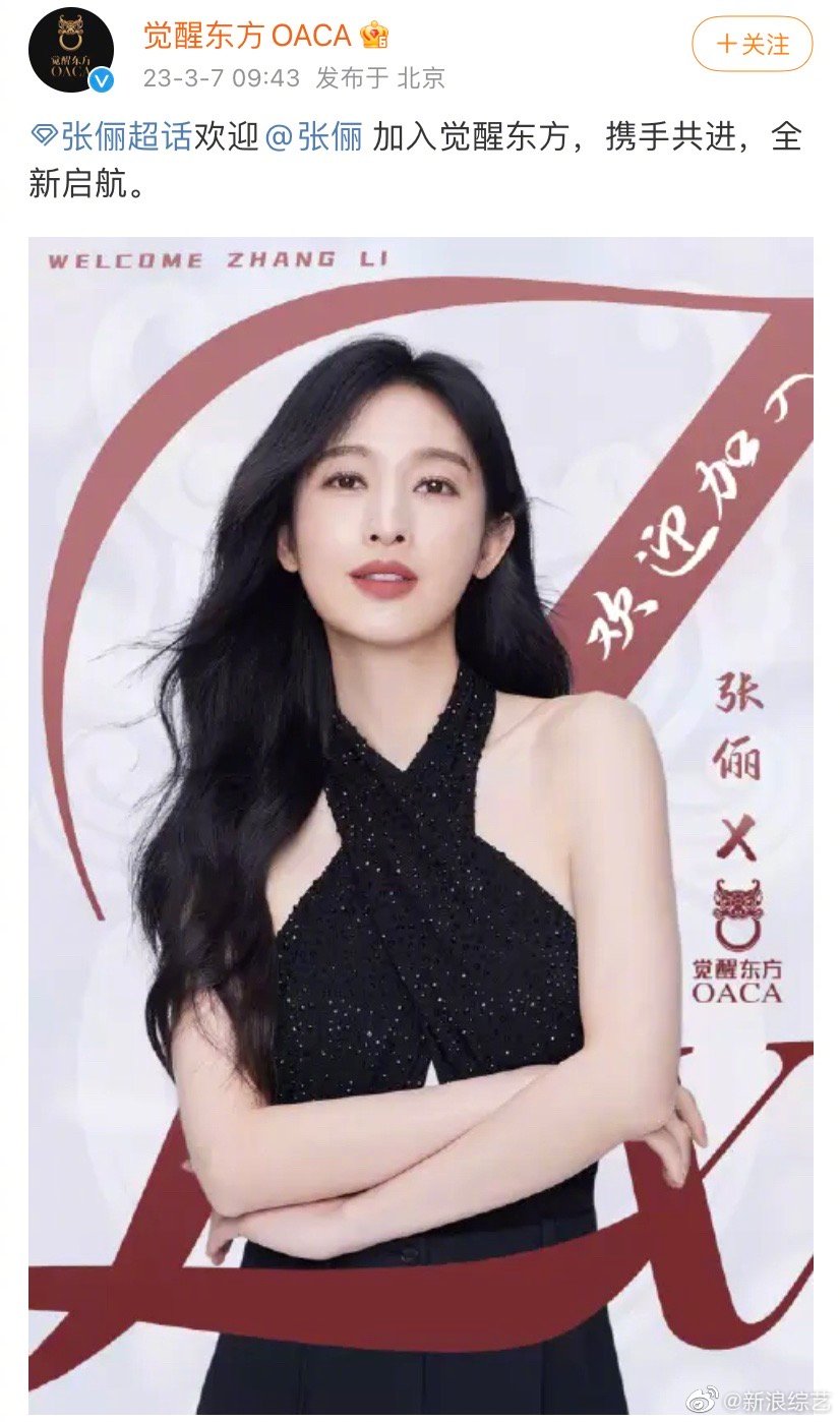 东北小伙娱乐圈明星 吉林艺人有哪些代表