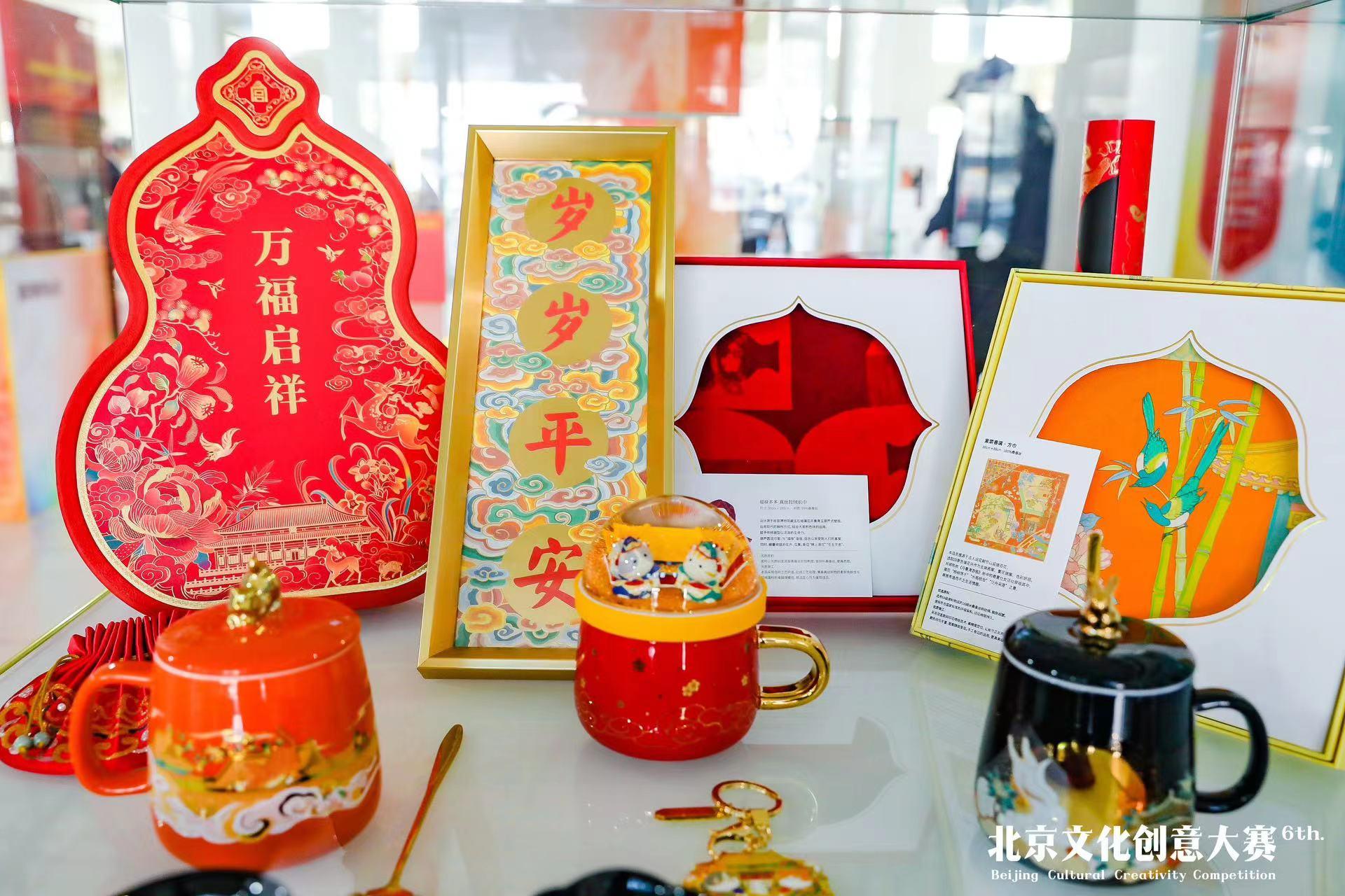 文创产品开发赛道一等奖——故宫中国节综合文创项目.受访者供图