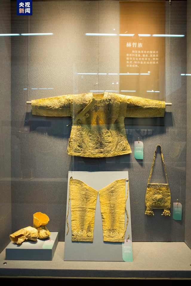 赫哲族鱼皮衣,裤,鞋,包(20世纪下半叶)