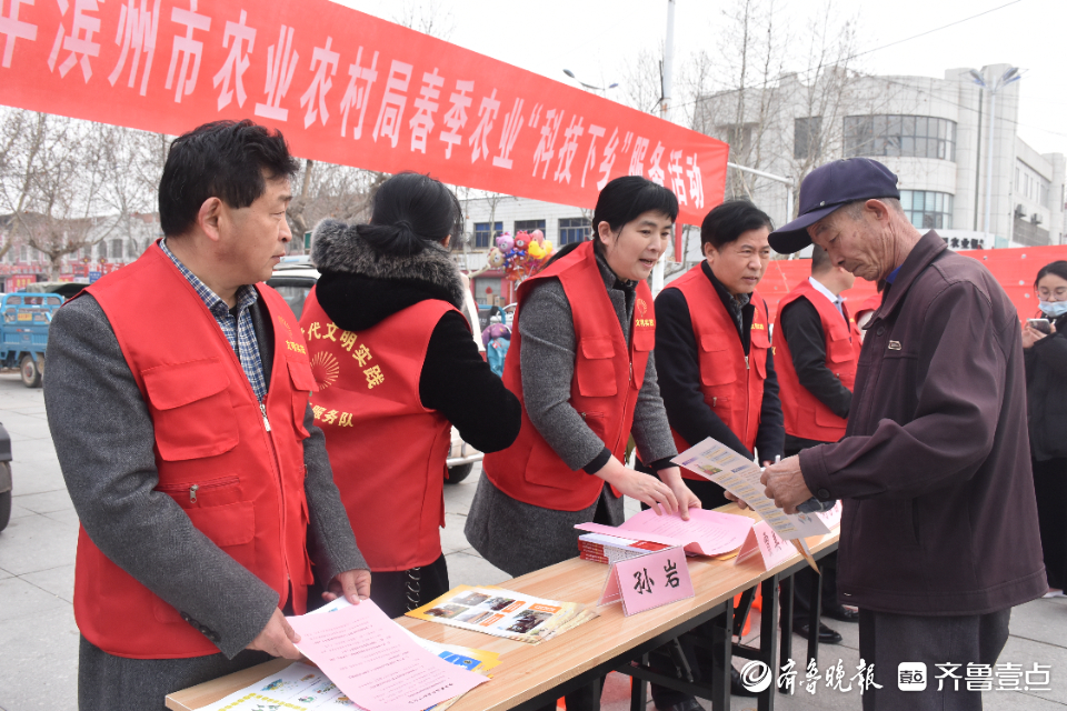 惠民县胡集镇:农业科技下乡 助力乡村振兴|惠民县|农业科技|乡村振兴