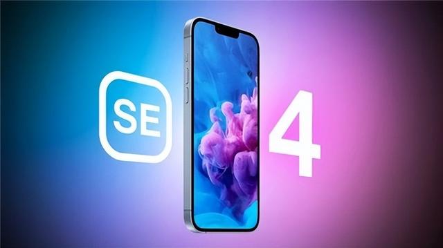 iPhone SE 4今年发布：全面屏幕 很像Xr