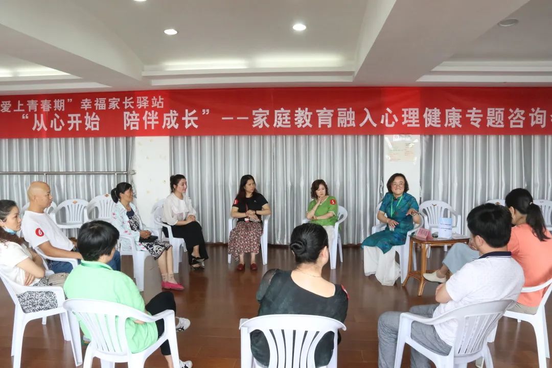 张家港市南沙中学和社区共建的"幸福家长驿站"组织的家庭教育融入心理