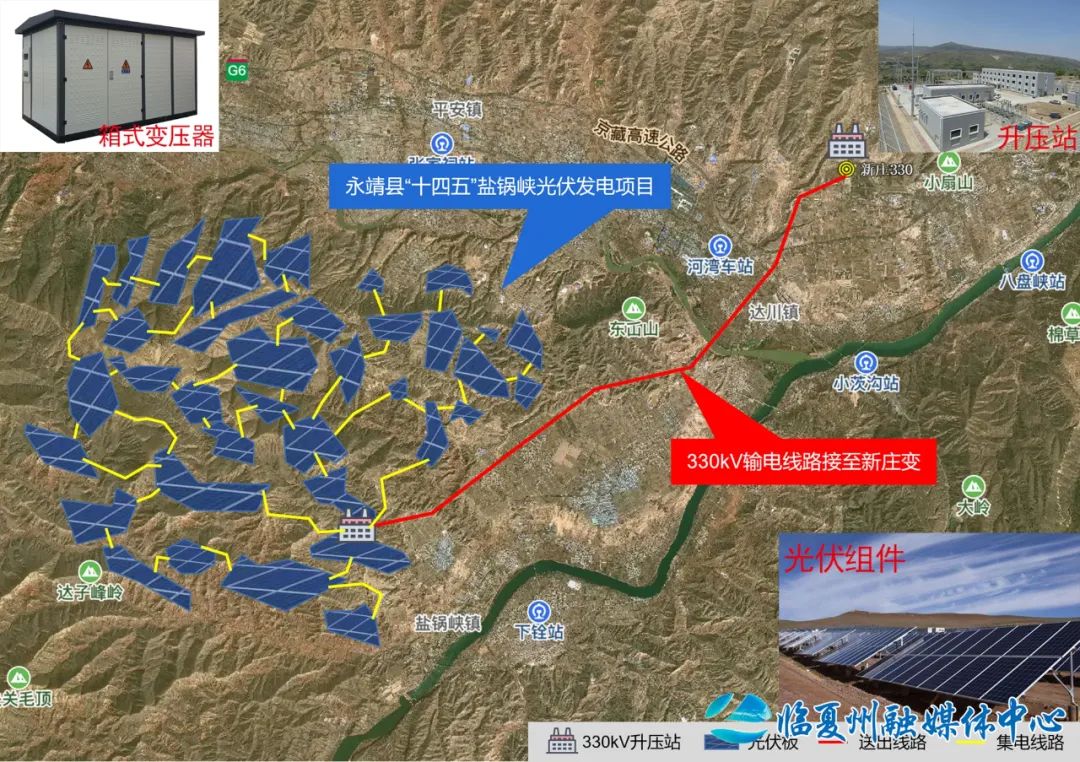 甘肃永靖县盐锅峡划分图片