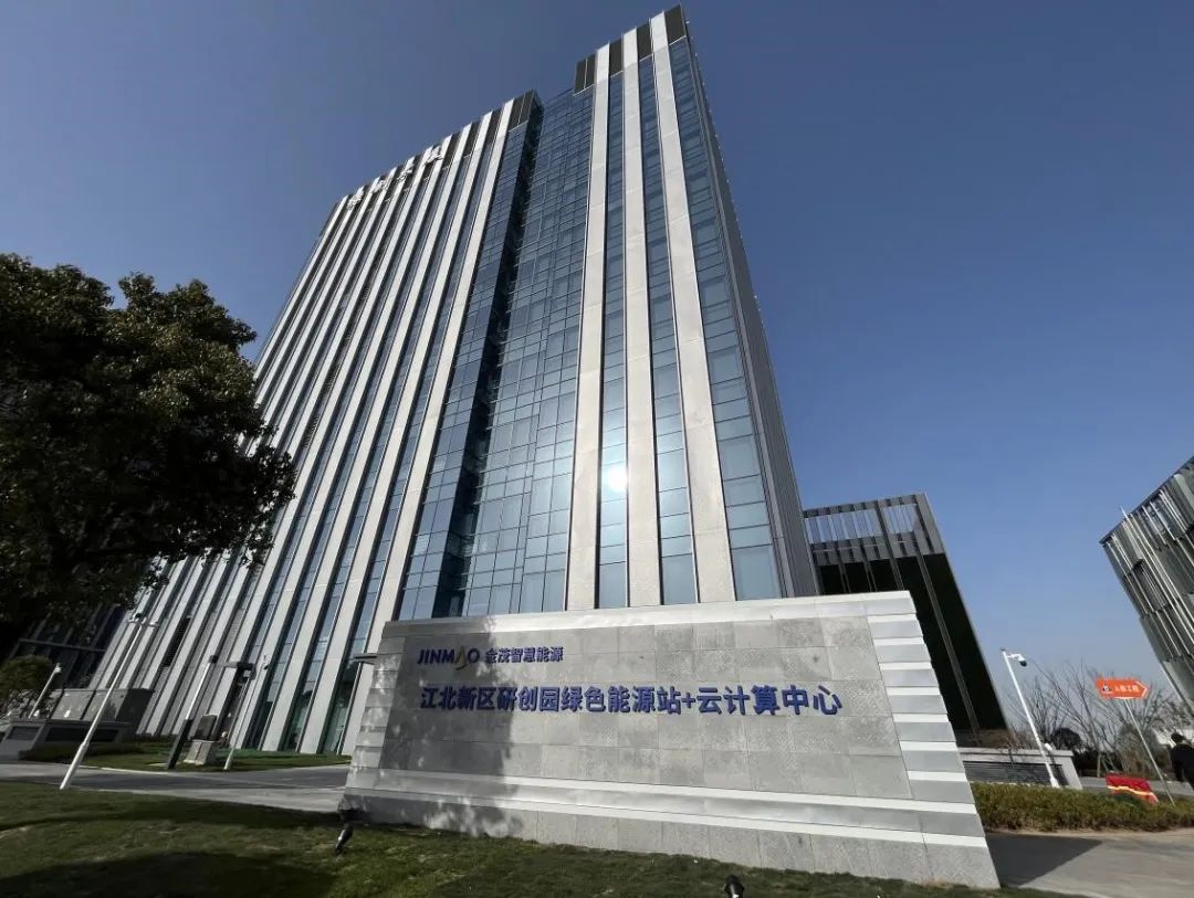 金茂绿建深耕碳中和及新基建业务领域 构筑高质量发展格局|金茂_新浪