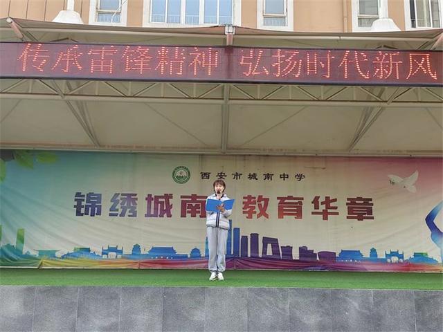 西安市城南中学开展“走进社区养老院”学雷锋志愿服务活动