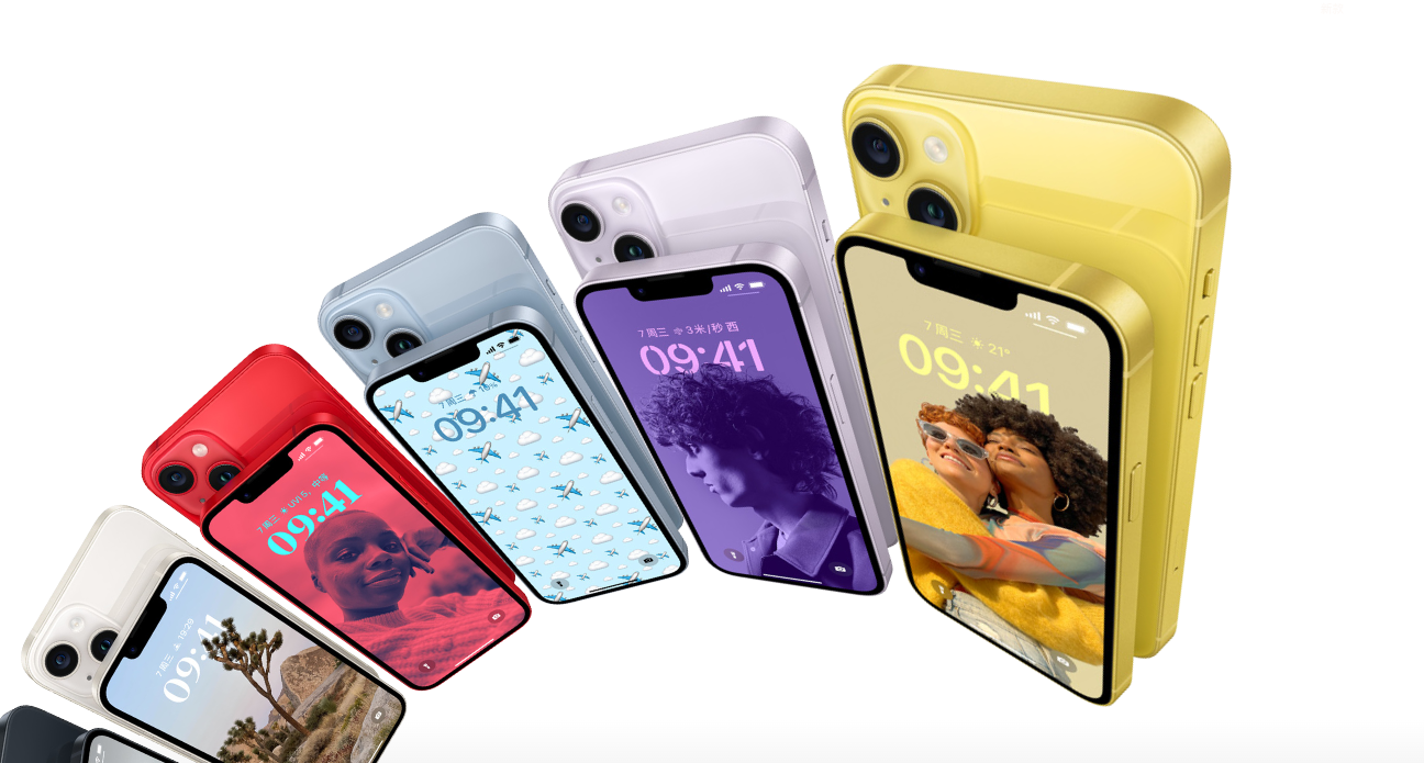 5999元！苹果iPhone 14上新：新增黄色，价格太自信休闲区蓝鸢梦想 - Www.slyday.coM