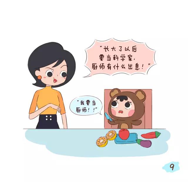 _每天做一件不想做的事