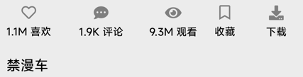 运营20年的盗版黄漫平台,缔造"速通v圈的奇迹"|雪女_新浪科技_新浪网