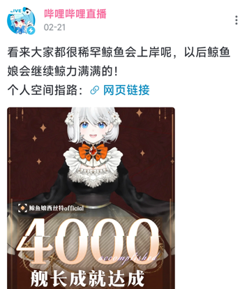 官方制作的贺图来得有些晚