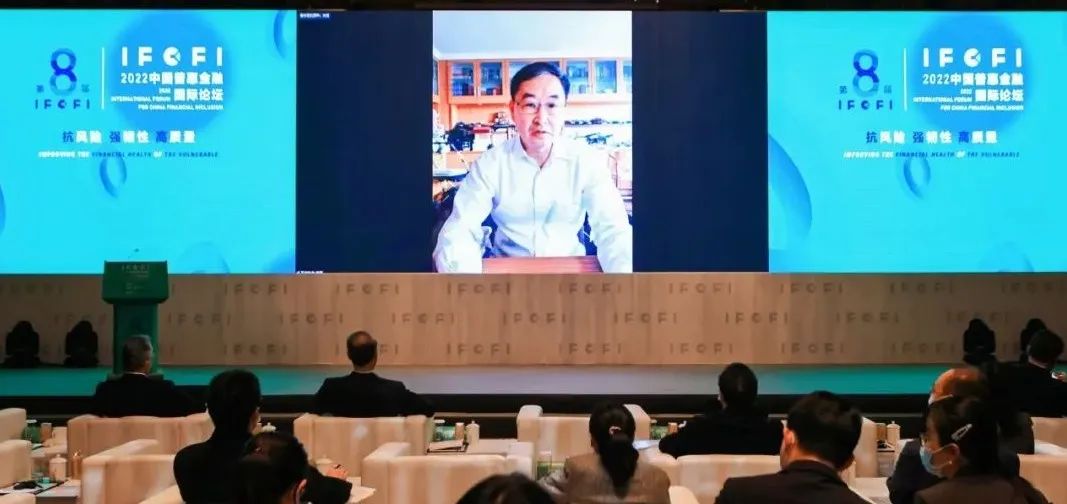 单强。图片来自中国普惠金融参谋院