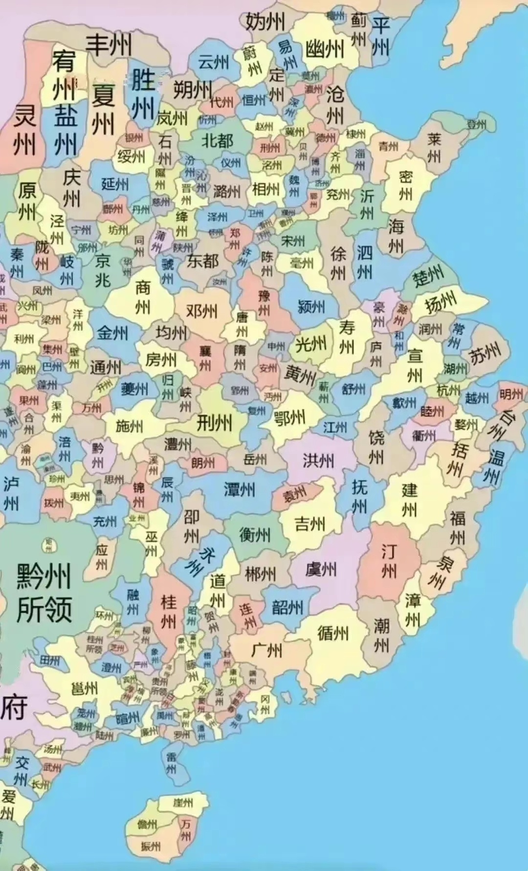 唐朝360州，看看你家在哪州？|唐太宗|贞观|全国_新浪新闻