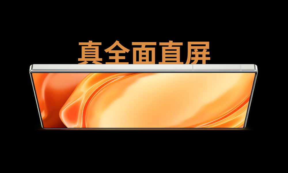 今年最好看的真全面屏旗舰，彻底杀回来了休闲区蓝鸢梦想 - Www.slyday.coM
