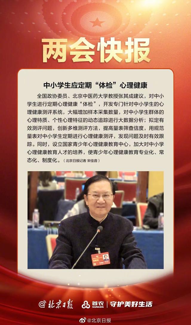 心理测评系统开发