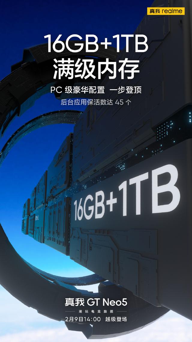 1TB的时代来了 荣耀/OV/小米诸多旗舰顶配用上1TB存储休闲区蓝鸢梦想 - Www.slyday.coM
