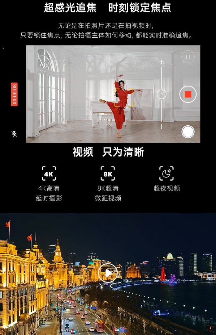 今年最好看的真全面屏旗舰，彻底杀回来了休闲区蓝鸢梦想 - Www.slyday.coM